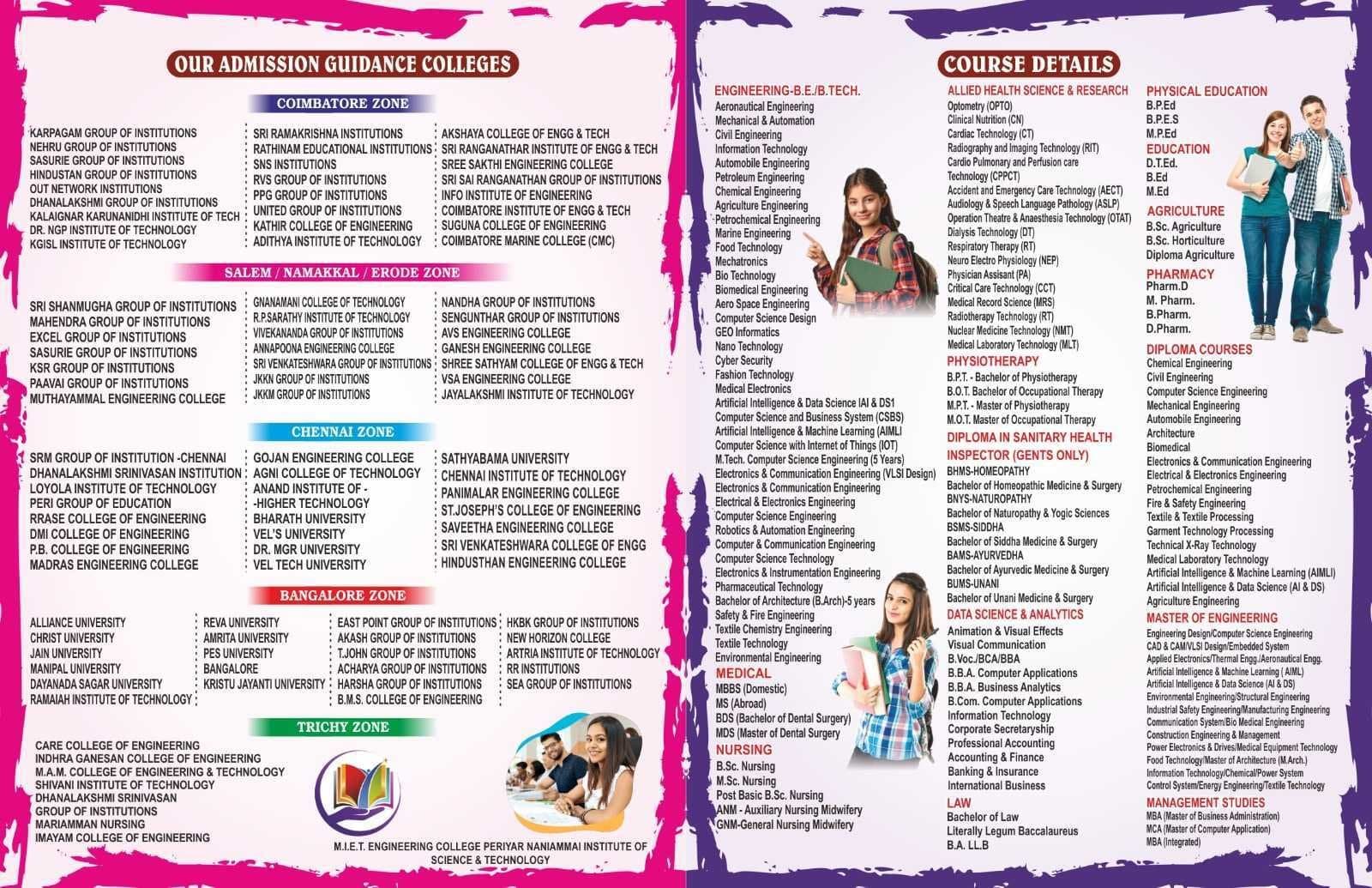 Admission guidance colleges and course details